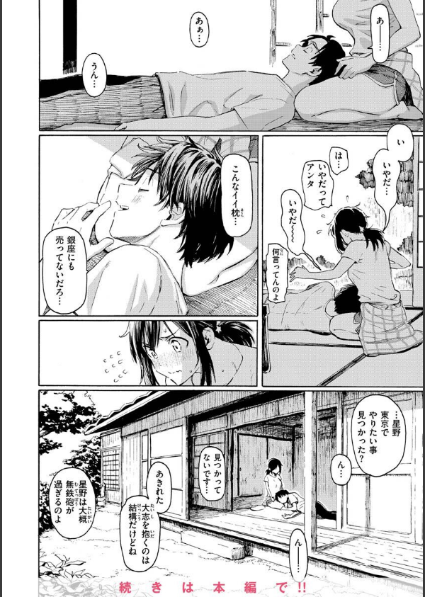 花 flowers_38枚目の画像